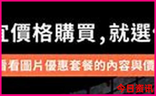 七月和八月哪个是旅游旺季